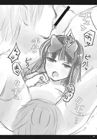 (C94) [Rabbit House (Usako)] KneeSo Star (Touhou Project)