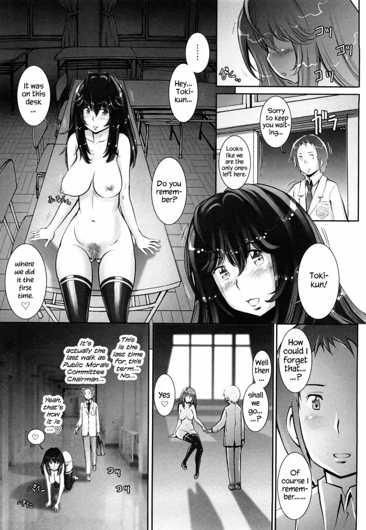 Haguringu | Love Maneuvering Ch. 1-8