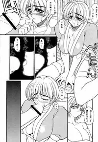 [OVER FLOWS] OVER FLOWS