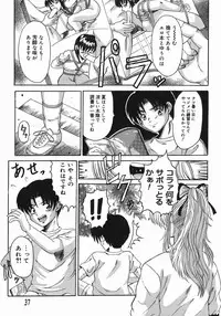 [Takadanobaba] Stop & Go