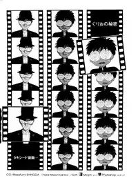 (Studio SKB) Gekkou 2 - Endymion (Sailor Moon)