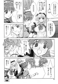 [Kyuubi(108)] Made In Maid