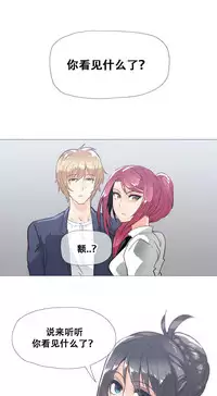 HouseHold Affairs 【卞赤鲤个人汉化】1~30话（持续更新中）