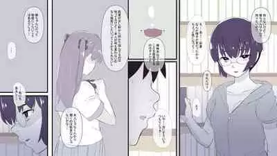 Ore no Shiranai Uchi ni Osananajimi ga Mesu Ochi Saserareteita