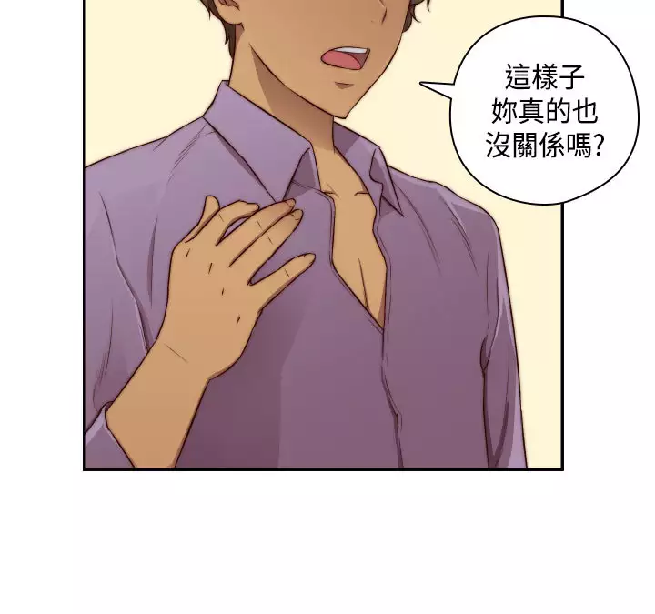 H-Campus H校园<第2季> Ch.47~54 中文