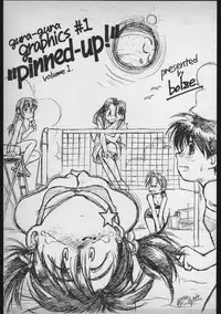 (C48) [bolze. ( rit.)] ぐらぐらGraphics Pinned up! vol.1-2
