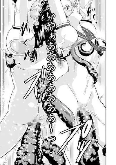 HagoromoVENUS完全版