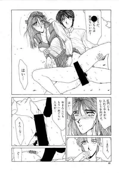 [Factory43] Under Water