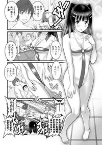 Action Pizazz 2018-06 [Digital]