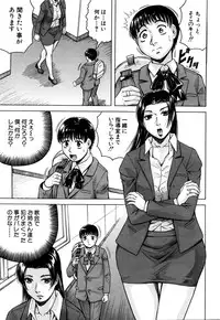 [Jamming] Koko ga Boku no Harem desuka!? Ch. 1-2