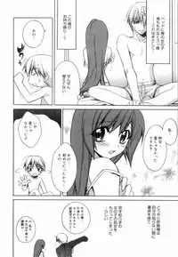 [Suzudama Renri] Yellow Cherry Pie