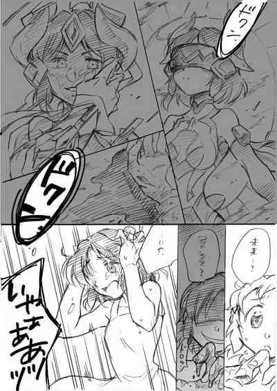 Umi no Mieru Basho no Futari no Ouchi.