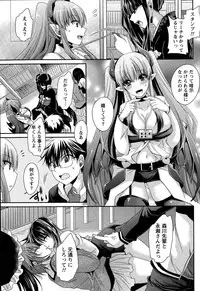 [Shinonome Ryu] Ore to Kanojo to Owaru Sekai Ch. 1-15