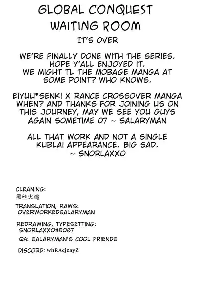 Eiyuu Senki - The World Conquest | FULL