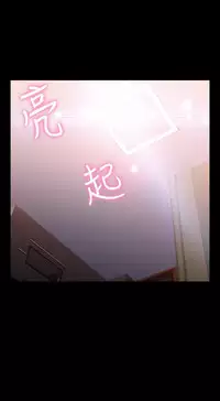 [KKUN &INSANE] Love Parameter 恋爱辅助器 86-98 [Chinese]中文