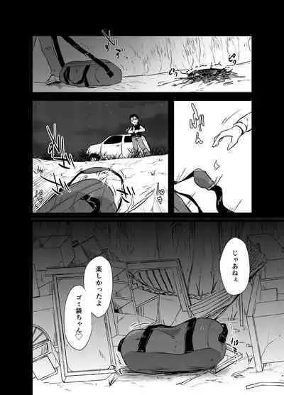 [02 (Harasaki)] Shukketsu Dai Service [Touhou Hen] (Touhou Project) [Digital]