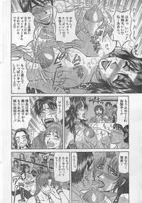 Action Pizazz 2003-09