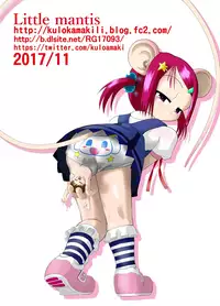 [Little mantis (Kuloamaki)] Seku Pure!!!2 ~Sexual Predators~ [Chinese] [臭鼬娘漢化組]