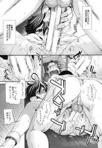 [Ariga Tou] Memory Drop Ch.1-5