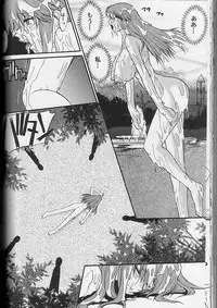 [SYU MURASAKI - HOOLIGANISM] Exhibition - File 11 DX3