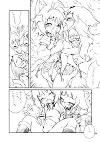 (C63) [Oh!saka Spirits (Various)] IRAB (DALK Gaiden)