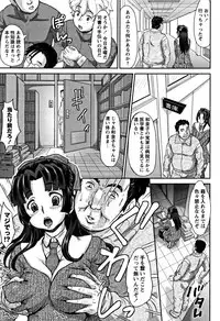 [Minority] Junai Orgasm