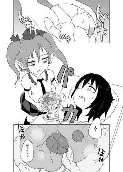 [02 (Harasaki)] Shukketsu Dai Service [Touhou Hen] (Touhou Project) [Digital]