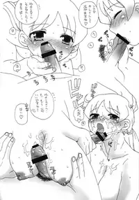 (C75) [MURDERHOUSE (Workaholic)] Workaholic Works 01 (Various)