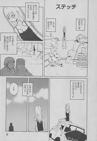 [Dowman Sayman] Yorinuki Suibaku-san