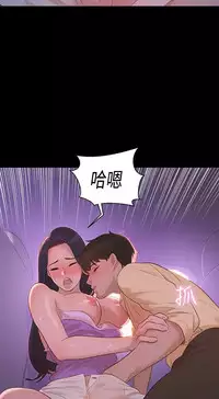 不伦驾驶班 9-12 Chinese