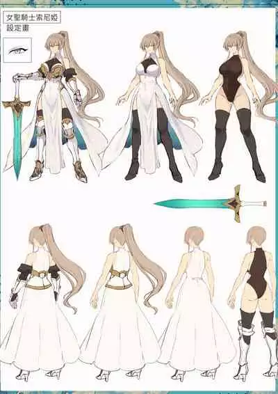 Ikusa Otome to Ikusa Goto!