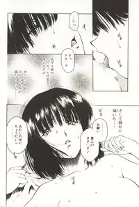 [Kouzenji Kei] Scratch Party