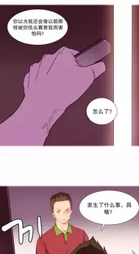 [Rozer] A World that I Rule | 我统治的世界 Ch.1-28 [Chinese]