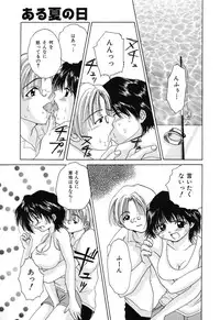 [Kurimu Ami] Tsuugeki! Anal Rape