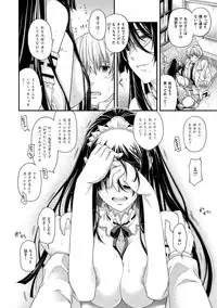 [Hiyoshi Hana] Chigiri to Musubi no Houteishiki - Equation of Chigiri & Musubi [Digital]