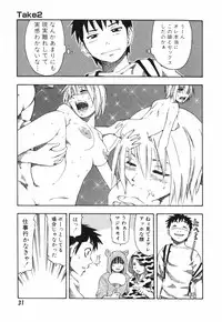 [Hagio Nobuto] AD Paradise