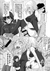 [Kuroi Mono (Akadama)] FIEND IS (Infinite Stratos) [Digital]