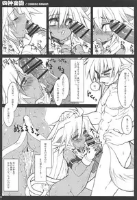 (C89) [CHIBIKKO KINGDOM (Kekocha)] CHIBIKKO KINGDOM Collection.01 (Various)