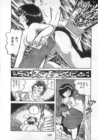 [Nakamori Ai] Ai, Datte Suki dakara