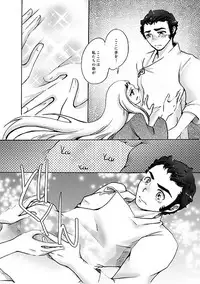 [6x8breads (Tare)] ALL for You (Space Battleship Yamato 2199) [Digital]