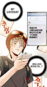 该死的家伙1-6 Chinese