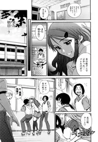 [DISTANCE] HHH Triple H