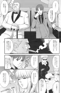 Action Pizazz 2008-10