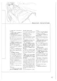 [Tony] Tony WORKs Fault!! Collection