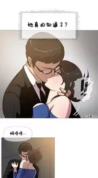 HouseHold Affairs 【卞赤鲤个人汉化】1~30话（持续更新中）