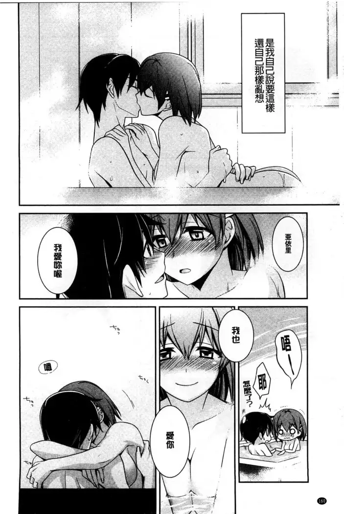 Pinkish pretty | 粉紅的漂亮淫娃