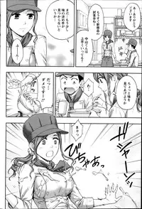 Action Pizazz 2014-03