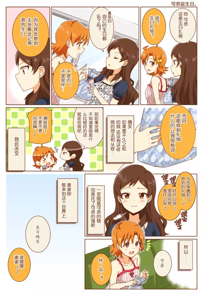 キレイとカワイイ。