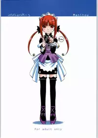 [Manitou (Nakajima Rei)] Kyou no Roboko tipeRA (Popotan, Xenosaga)