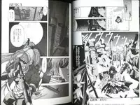 [Fujima Takuya] MESSAGE - Itoshii Hito he -